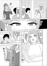 第 3 頁