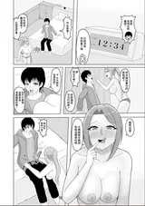 第 6 頁
