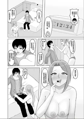 第 6 頁