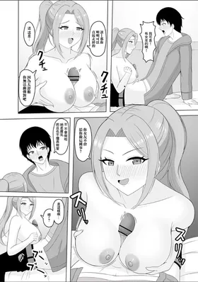 第 8 頁