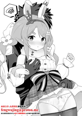 ファンタジー衣装のpkちゃんとえっち-1280x