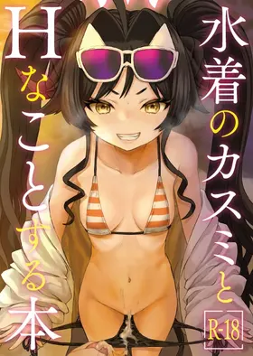 第 2 頁