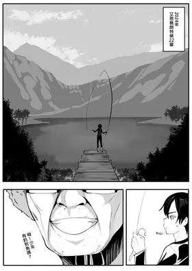 第 2 頁