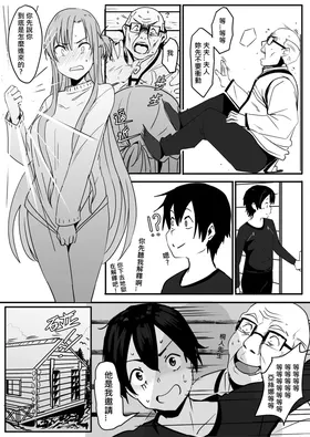 第 4 頁