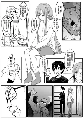 第 5 頁