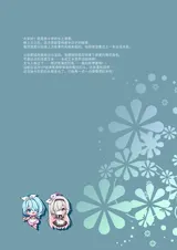 第 2 頁