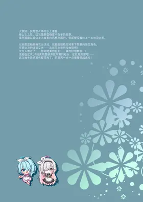 第 2 頁