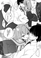 第 6 頁