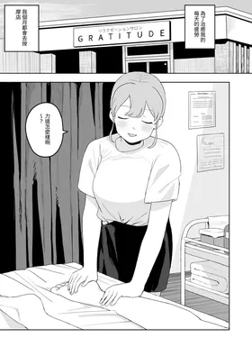 第 3 頁
