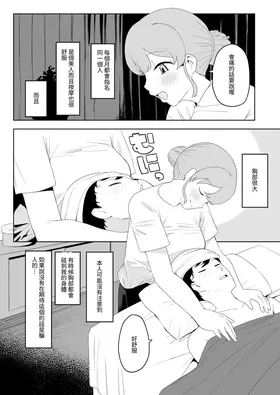 第 4 頁