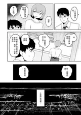 第 6 頁