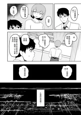 第 6 頁