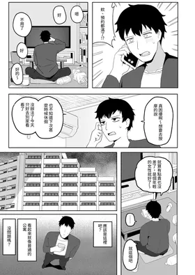 第 7 頁