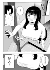 第 8 頁