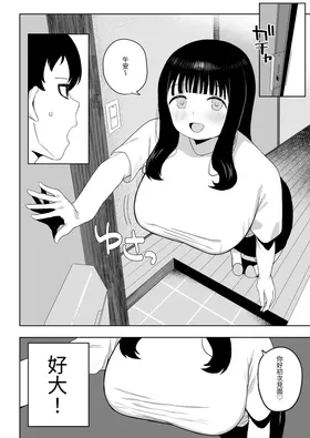 第 8 頁
