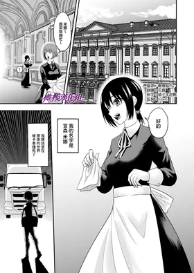 第 2 頁