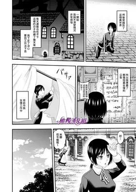 第 3 頁