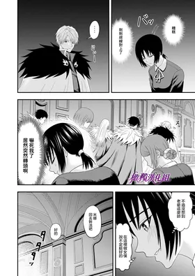 第 7 頁