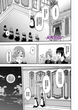 第 8 頁
