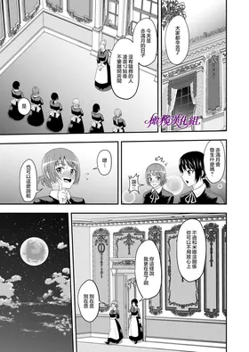 第 8 頁