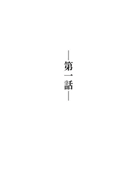 第 6 頁