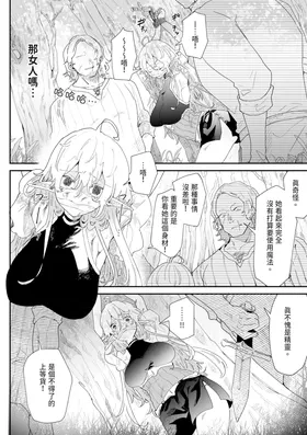第 8 頁