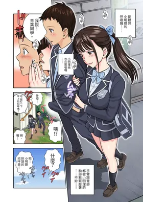 第 6 頁