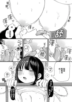 第 8 頁
