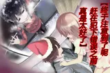 第 2 頁