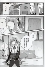 第 3 頁