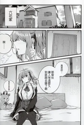第 3 頁