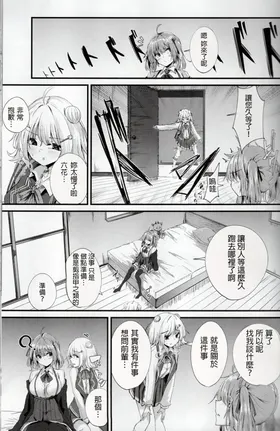 第 4 頁