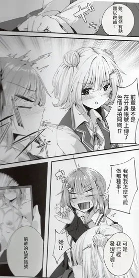 第 5 頁