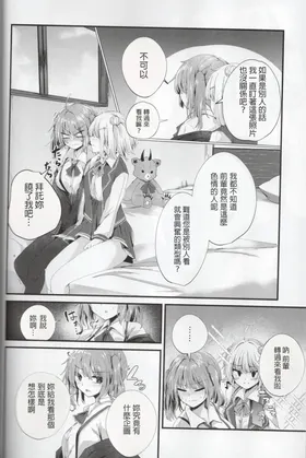 第 7 頁