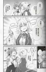第 8 頁