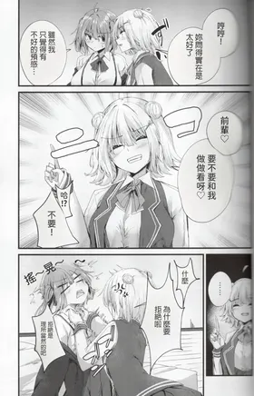 第 8 頁