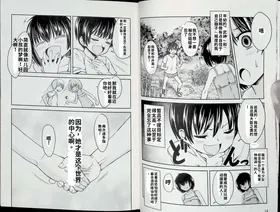 第 7 頁