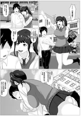 第 2 頁