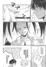 第 6 頁