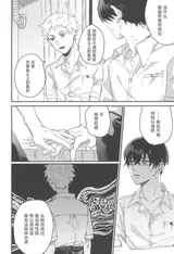 第 8 頁