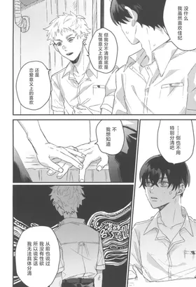 第 8 頁