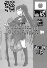第 2 頁