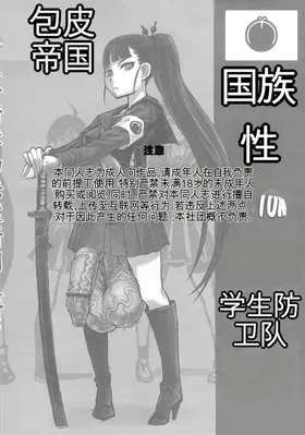 第 2 頁