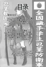 第 3 頁