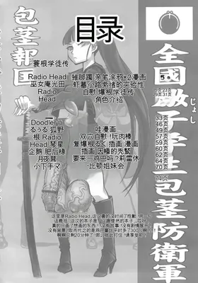 第 3 頁