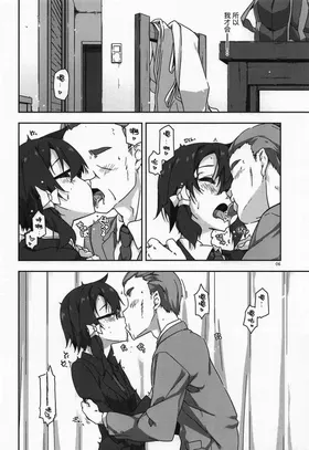 第 6 頁