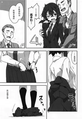 第 7 頁