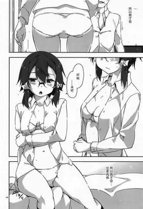 第 8 頁