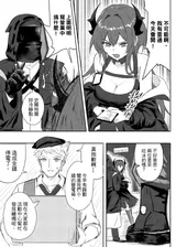 第 8 頁