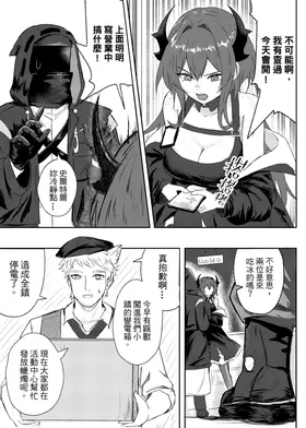 第 8 頁